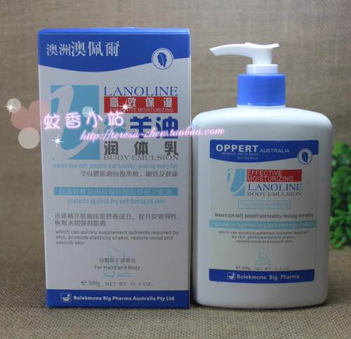包邮澳洲oppert澳佩尔绵羊油润体乳高效保湿润肤露身体乳