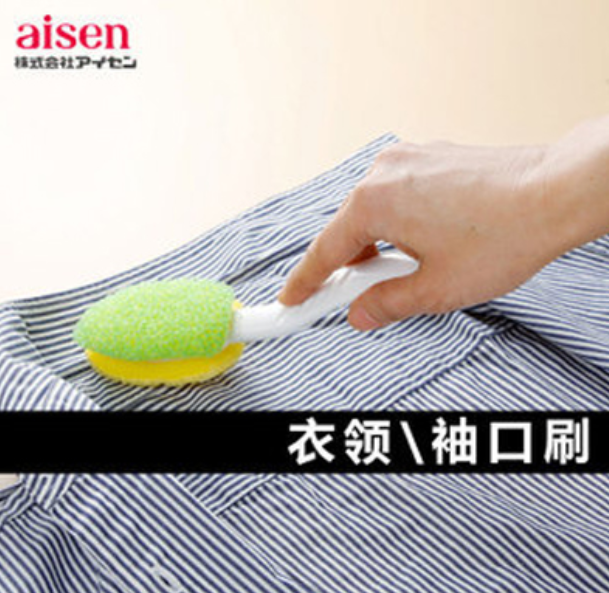 日本aisen 旋转洗衣刷 硬软毛双面海绵刷 衣领袖口刷 衣物清洁刷