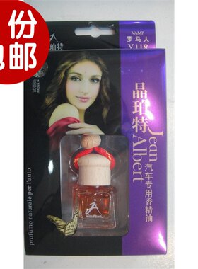 正品晶铂意大利进口罗马汽车