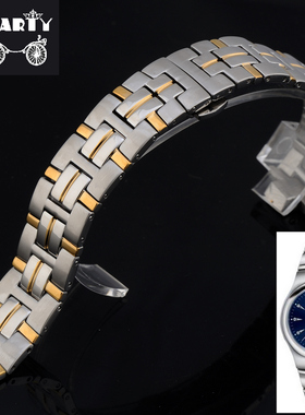 carty钢表带代用梅花推进系列 男83930 impetus钢表链 凸口 钢带