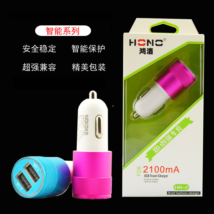 chargeur 2A - Ref 1296549 Image 1