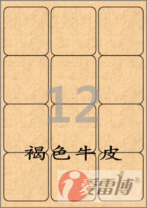 韩国进口爱雷博A4不干胶标签纸，圆刀加工，白边工艺，丙烯酸水胶，不溢胶卡纸，不磨损打印机；尺寸多，颜色多，材质多；爱雷博标签纸设计打印软件免费下载，一维条形码，二维条形码（QR码），图形，图片，文字，数据文件如EXCEL等拖拉链接，序列号自动生成等设计打印快捷。