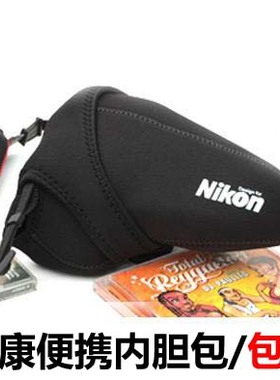 尼康单反内胆包相机包D90d80D7100D3200D3100D5100dD7000保护套