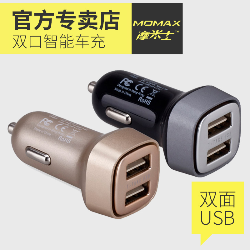 Chargeur téléphone de voiture - Ref 285920 Image 1