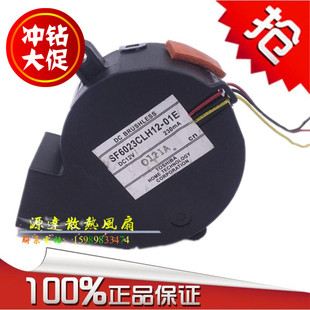 CS510XN燈泡散熱風(fēng)扇SF6023CLH12 愛普生EB C1020XN CS500XN 01E