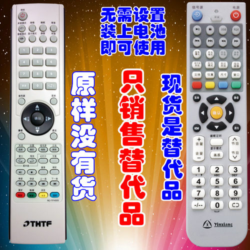 功能按键 全部都有 无需设置