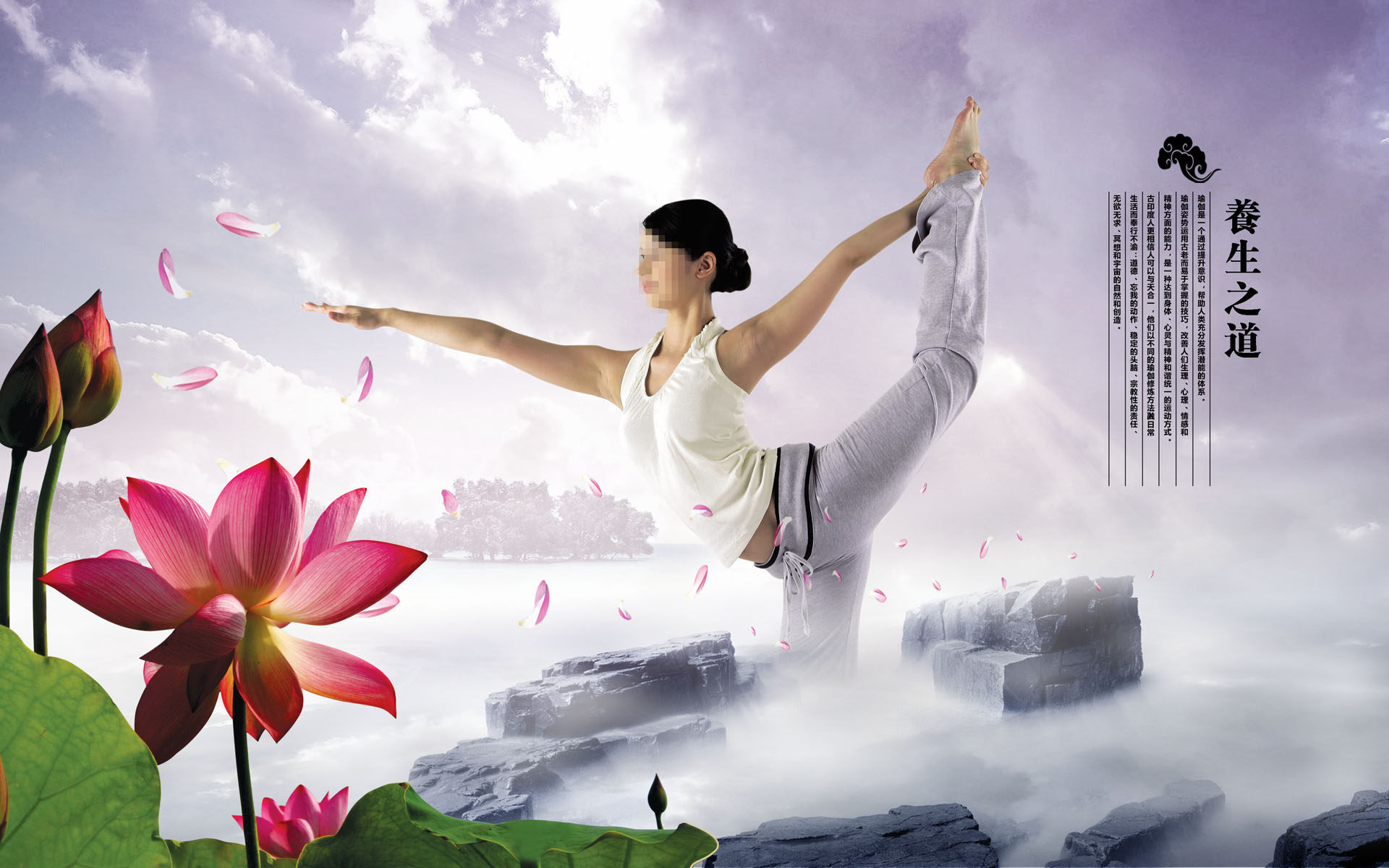 746海报印制展板写真喷绘703瑜伽馆健身养生宣传海报 副本副本