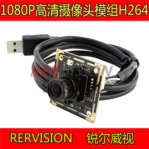 200万高清USB摄像头模组UVC免驱