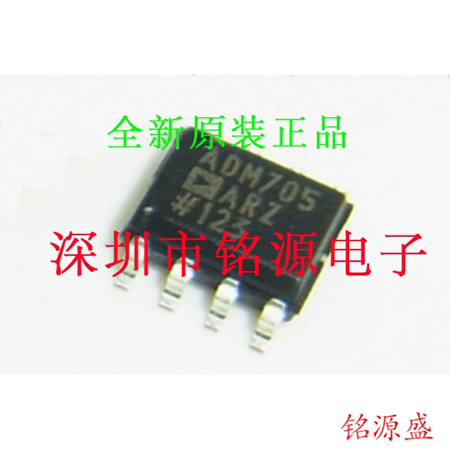 全新原装 ADM705ARZ ADM705AR ADM705A ADM705 SOP8 电路监控芯片 - 封面