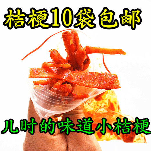 延边朝鲜族桔梗小菜特价包邮