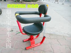 siège enfants pour vélo - Ref 2418178 Image 10