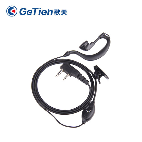 GeTien歌天对讲机专用耳机线 手台对讲机配件 音讯延长线