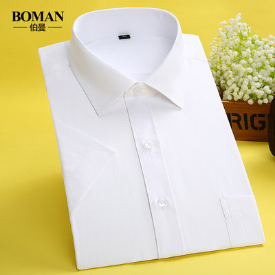 伯曼青少年韩版修身半袖白衬衫