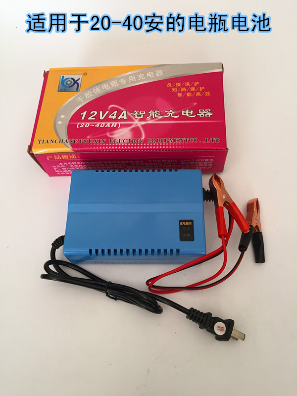 全新优信12V4A电瓶充电器！适合12V的20-40AH的铅酸电瓶！您的电动车单只电瓶的最佳伴侣，即使是12AH的用此款充也是非常棒的！此款的最大特点是当充电达到一定饱和程度的时候就会降低充电器输出电流，从而可以更好的保护您的电瓶！