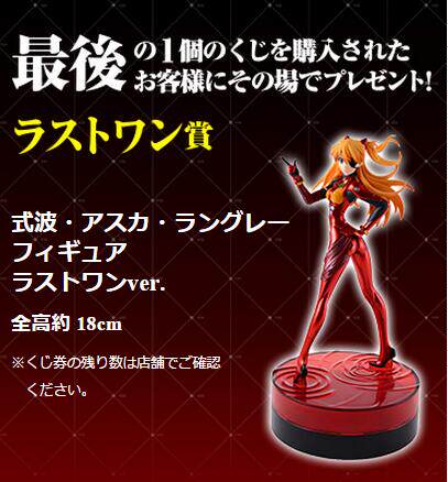 Coussin Manga - Ref 2692375 Image 1