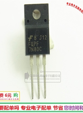 进口 FQPF7N80C TO220F场效应管N沟道 7N80 7A800V三极管