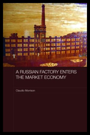 【预售】A Russian Factory Enters the Market Economy