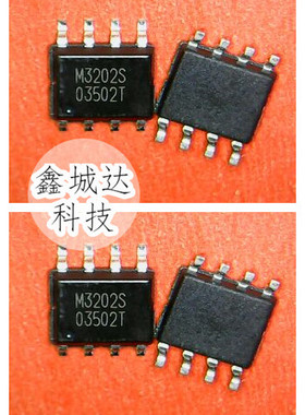 QM3202M3 QM3202M M3202M QFN8 全新原装 一个1块 现货可直拍！