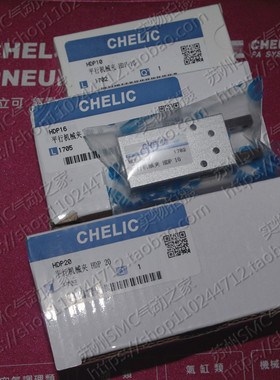 全新原装台湾气立可手指气缸HDP10 HDP16 HDP20 现货 直接拍