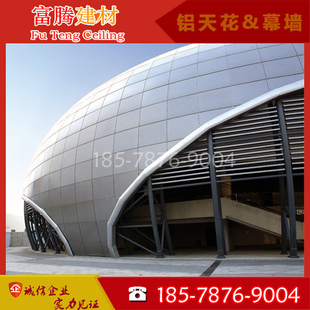 商场氟碳幕墙厂家波浪形单板吊顶冲雕花打造漆 铝孔铝板专业工装