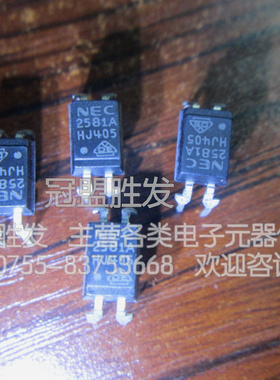 PS2581A PS2581L1-A 2581A DIP-4 NEC 全新原装 质量保证可以直拍