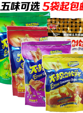 味之旅不规则梳苏打饼干芝士洋葱番茄泡菜味225g休闲零食吃的包邮
