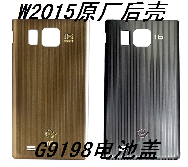 ÈýÐÇsch-W2015Ô×°ºó¸Çsm-g9198ÊÖ»úºó¿ÇW2015µç³Ø¸ÇÍâ¿Çºó¿ÇÕýÆ·
