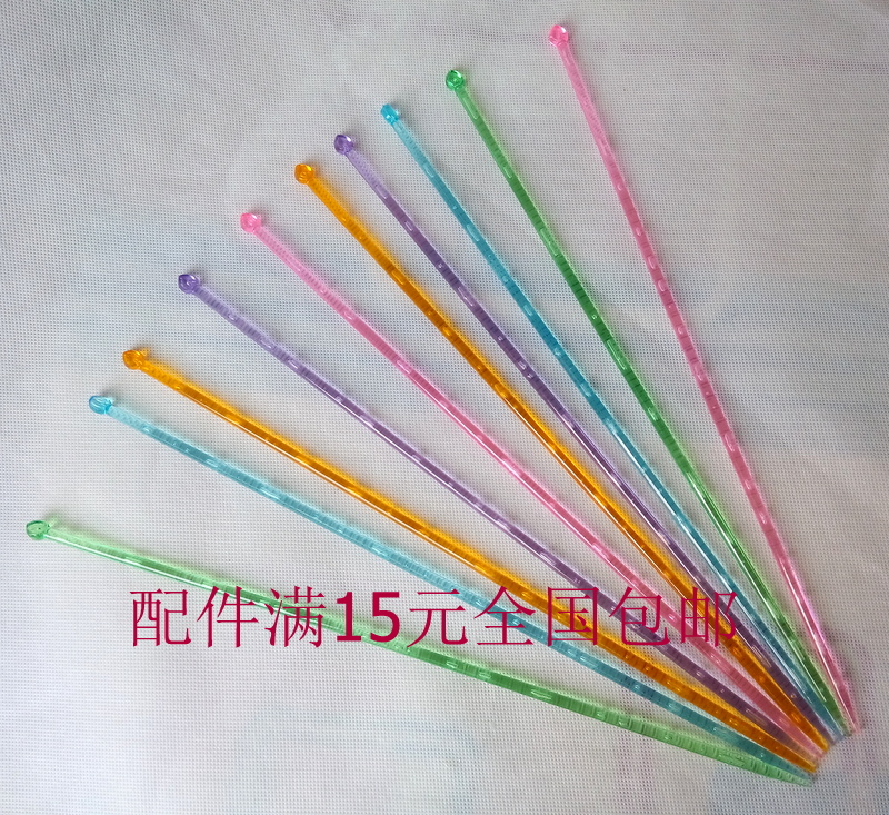 水晶针毛线针/围巾针/带头糖果色粗线棒针4-10号 长短15元包邮