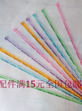 带头糖果色长短15元包邮毛线针