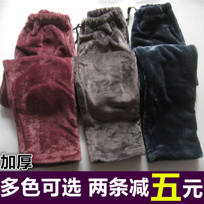 Pantalon pyjama jeunesse - Ref 720704 Image 1