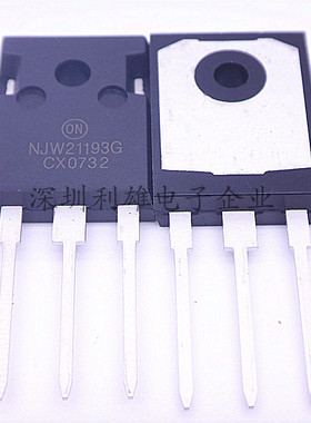 全新 NJW21193G PNP大功率管 250V/16A TO-3P 现货