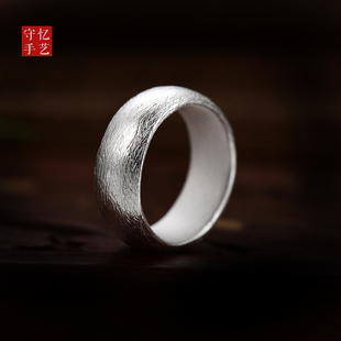 守忆女款 纯银戒指手工定制拉丝银戒指对戒情侣素银指环