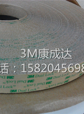 美国原装正品 3MSJ4570 美国透明粘扣带蘑菇塔扣 宽25.4MM