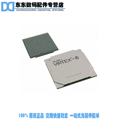 XC7A200T-3FFG1156E IC FPGA 500 I/O 1156FCBGA 原装正品