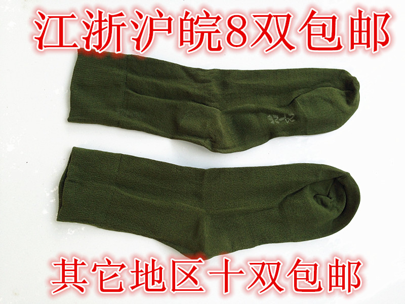 包邮老款尼龙袜子 春秋锦纶袜 耐磨大弹力男袜 加固后跟军绿丝袜