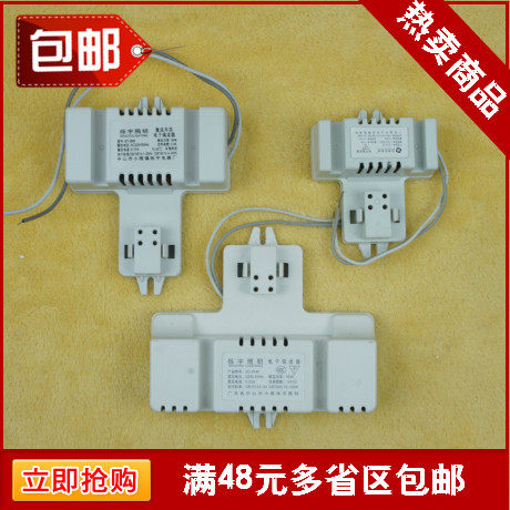 2D镇流器双U方形2D灯管蝶形荧光灯电子整流器10W21W28W38W55W - 封面