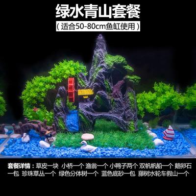 石头大型热带鱼缸鱼缸造景套餐水草缸装饰造型假山套装水族箱造景