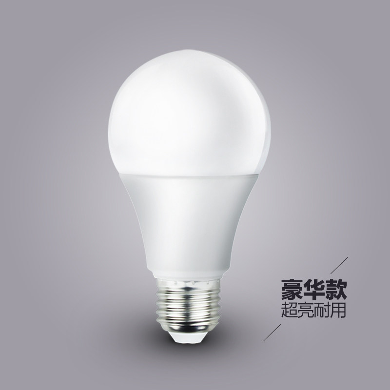 防水LED球泡简欧式简美式田园地中海简约新古典复古新中式灯光源