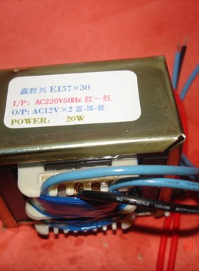 电脑音箱听读机多媒体220V转12V×2/0.84A变压器,适用漫步者R201