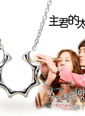 主君的太阳孔同钛钢送女友锁骨链