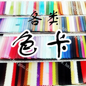 斜紋緞 全部現(xiàn)貨長期供貨 臺灣進(jìn)口395婚紗緞 各種色卡