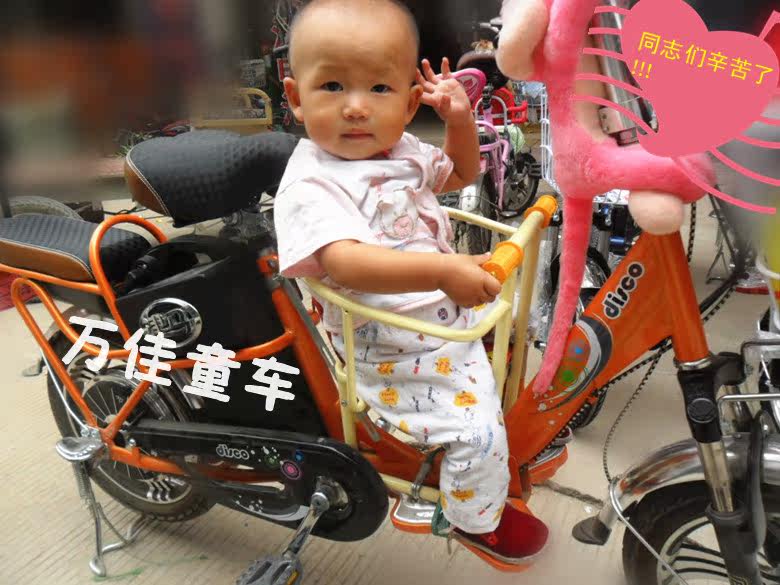 siège enfants pour vélo - Ref 2439657 Image 1