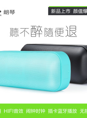 便携迷你闹钟无线蓝牙音箱