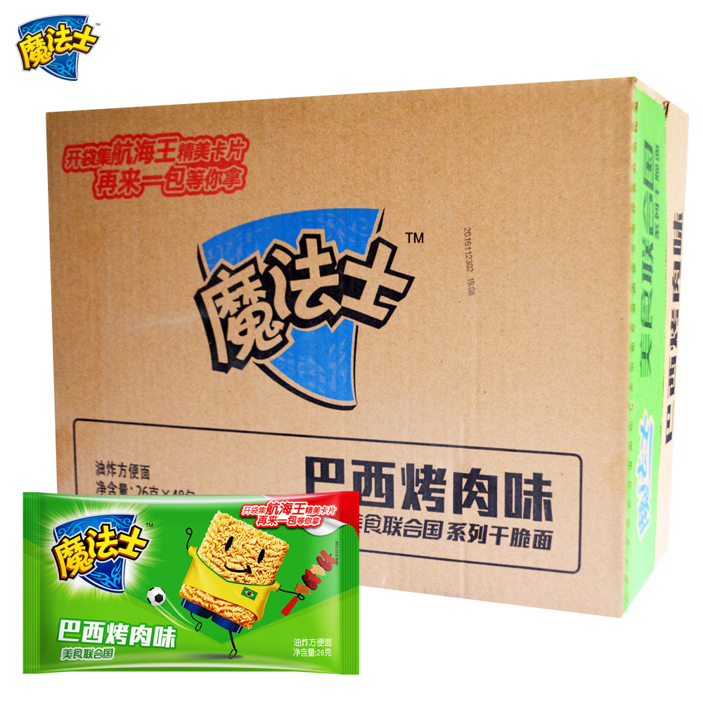魔法士干脆面24g*60袋整箱巴西烤肉干吃速食即食方便面魔法师批发