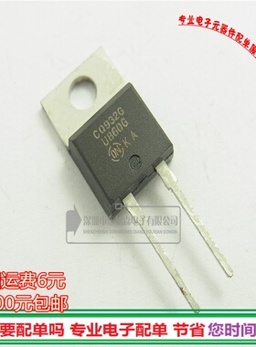 进口 MUR860G 快恢复二极管U860 8A600V TO220全新