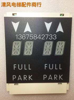 OTIS电梯配件 奥的斯外显板 DAA25140NNP10 并联双8英文全新现货