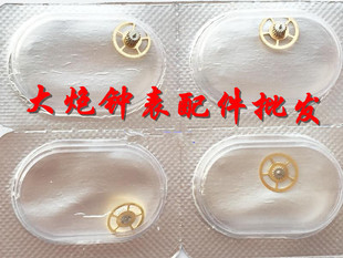 海鸥/ETA机芯配件:二轮 ETA 2824 2836 机械机芯配件 手表配件