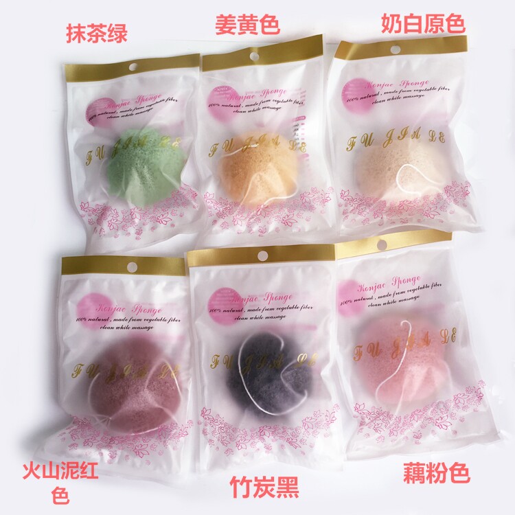 洗脸扑70*40蒟蒻魔芋海绵粉扑泡水变大母婴沐浴绵化妆棉防过敏