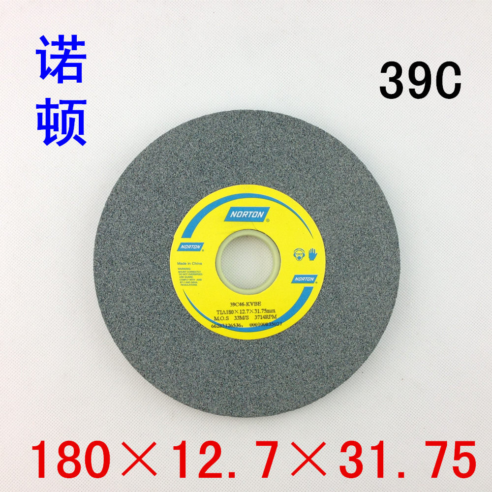 诺顿研磨硬脆材质的磨床绿碳化硅砂轮39C180*12.7*31.75