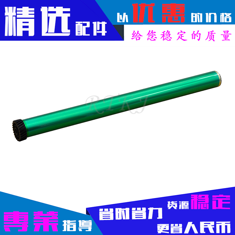 适用联想LD1641鼓芯LD1641H/LJ1680/LJ1640/LJ1641/M7105单鼓芯